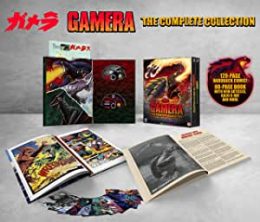 Gamera: Guardian of the Universe - Wikipedia